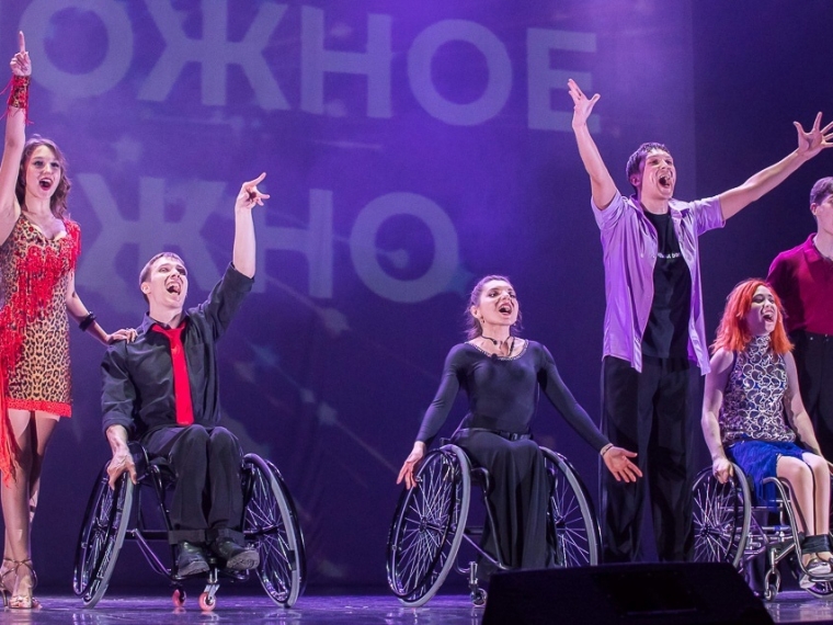 Омский проект «Танцы без границ» в очередной раз доказал, что творчество доступно каждому #Культура #Омск