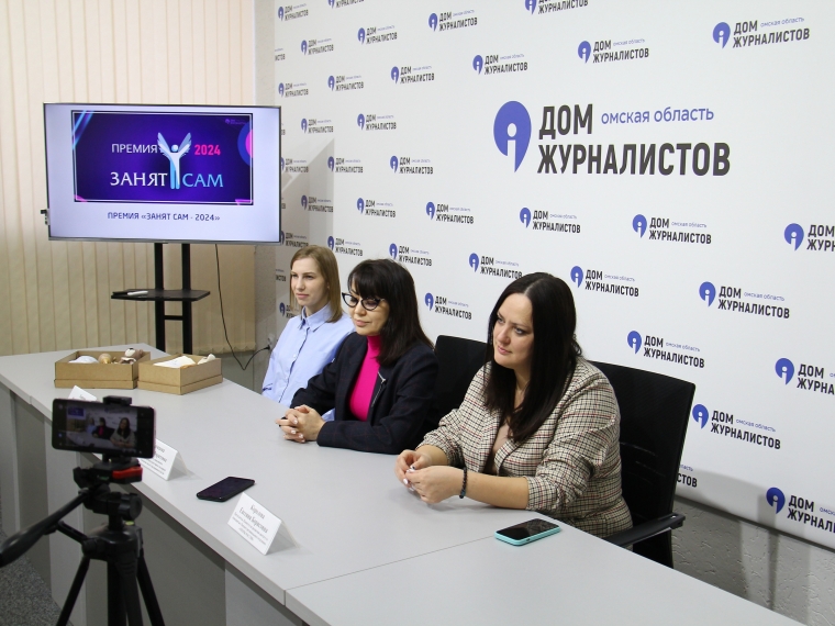 Более ста омских предпринимателей заявились на премию «Занят сам» #Экономика #Омск
